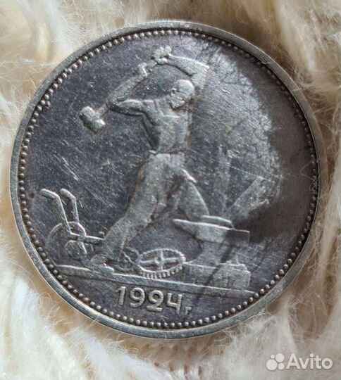 Монеты царские серебро