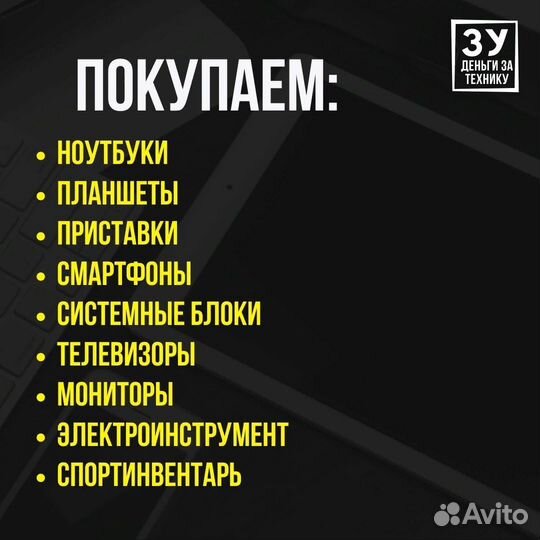Системный блок (г19)