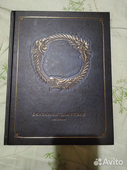 TES хроники и сказания Тамриэля