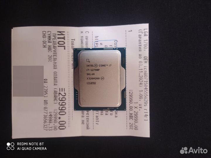 Процессор Intel Core i7 12700F Новый Гарантия