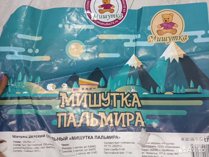 Детская кроватка с маятником 8 в 1