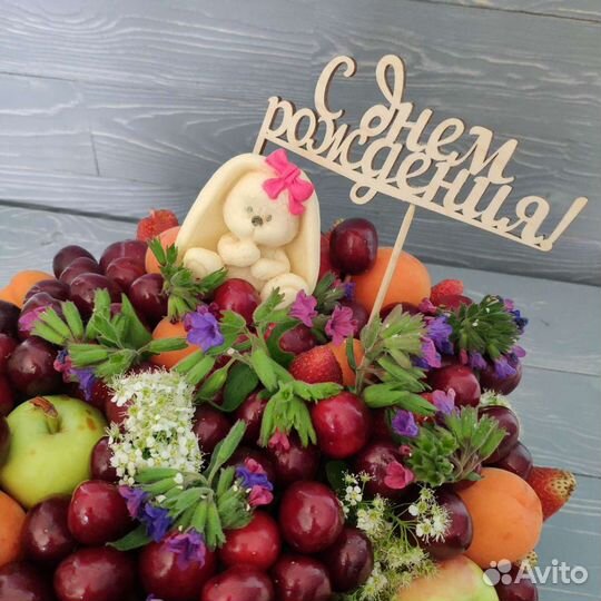 Корзина с ягодами и фруктами, ягодная корзина