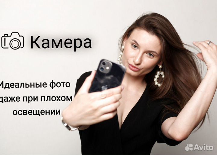 iPhone 15 Pro Max, 256 ГБ