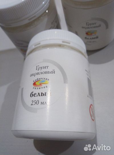 Грунт художественный белый черный