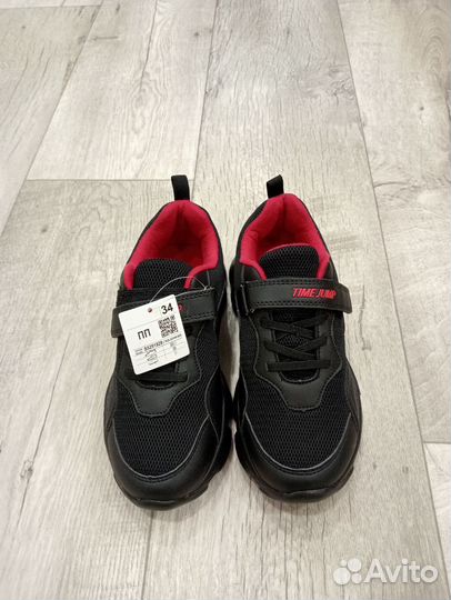Кроссовки