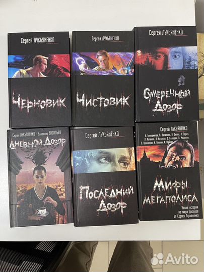 Фентези, фантастика