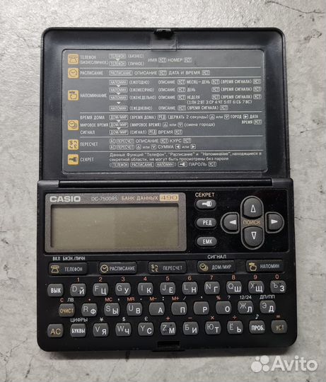 Электронная записная книжка. Банк данных Casio