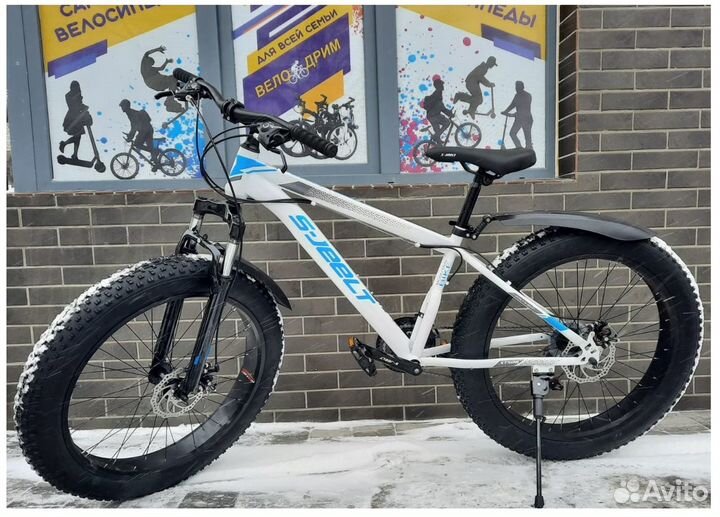 Фэтбайки новые колеса 26/24 дюйма