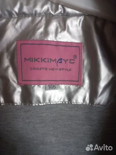 Куртка демисезонная