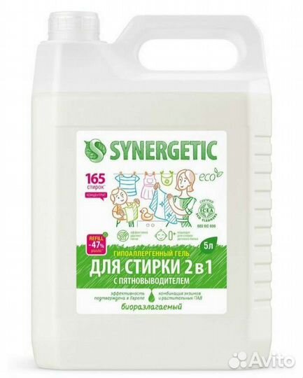 Гель и кондиционер для стирки