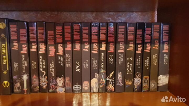 Книги фентези фантастика Андрэ Нортон