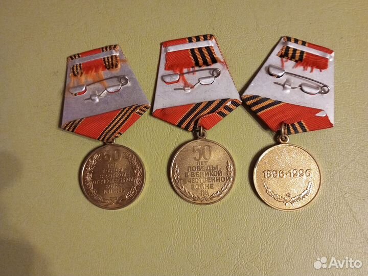 Юбилейные медали СССР