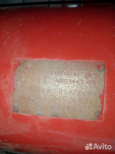 Газовый баллон для гбо