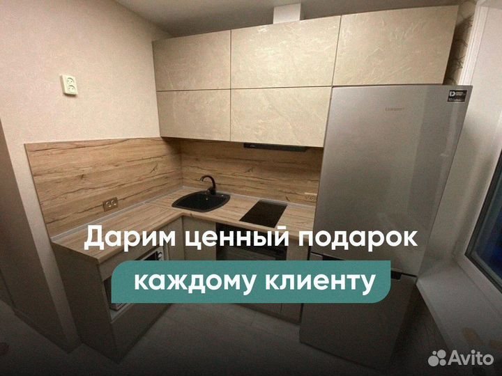 Кухня на заказ угловая кухонный гарнитур