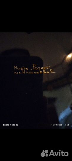 Шкатулка для украшений