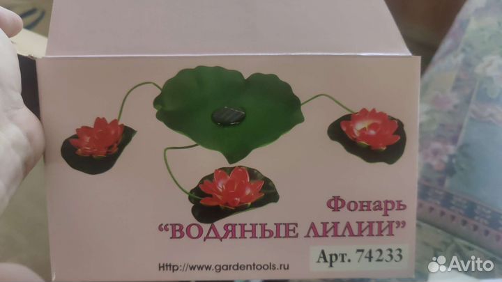 Продам фонари и разбрызгиватели