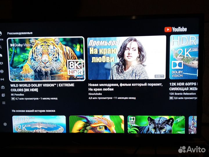 TV Box Tanix W2