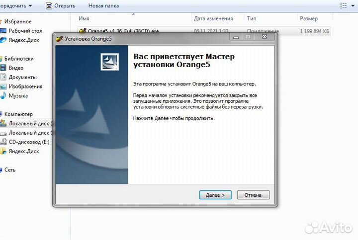 По для программатора Orange5 v1.36, v1.38 Full