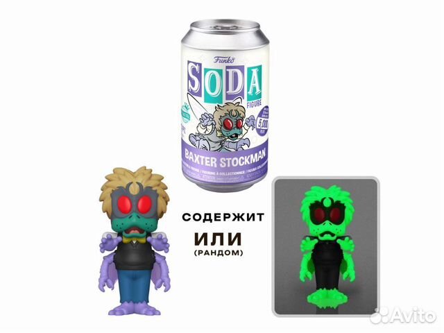 Фигурка Funko tmnt Baxter Stockman w/GW Chase58328