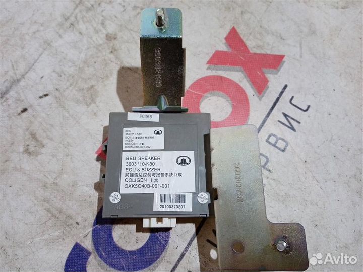 Блок управления парктроником Great Wall Hover H3