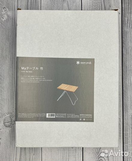 Стол туристический Snow Peak LV-034TR