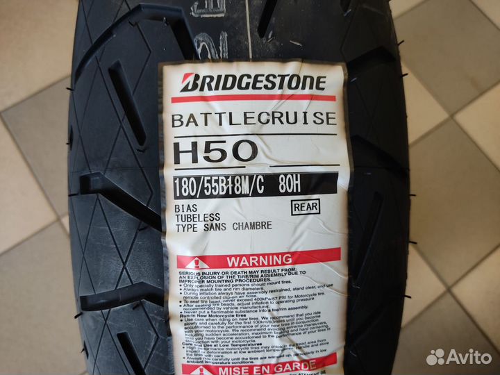 Мотошина Bridgestone H50 Battlecruise 180/55B18