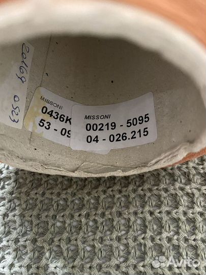 Пряжа для вязания Missoni в 100г -3000м