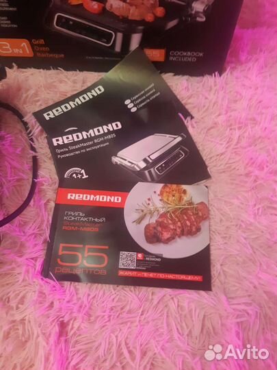 Гриль Redmond