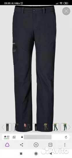 Брюки мужские