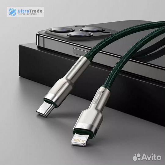 Кабель Xiaomi Baseus Type-C to iP PD20W 1m Green
