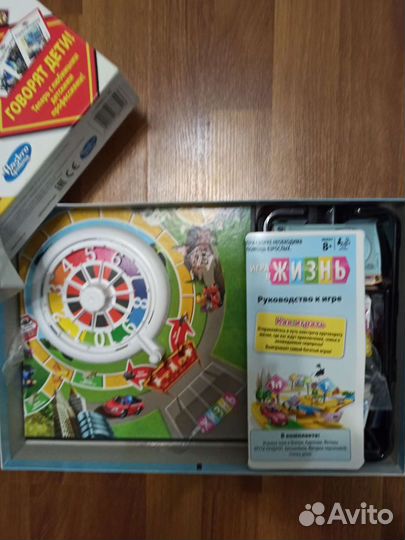 Игра в жизнь Наsbro