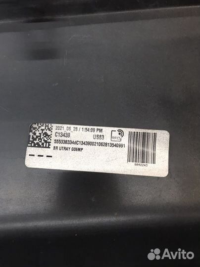 Накладка бампера задняя Bmw X6 G06 M-pack