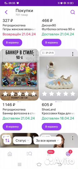 Майка сеточка в стиле 90х