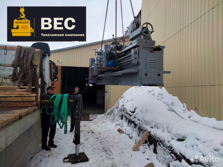 Такелажные работы