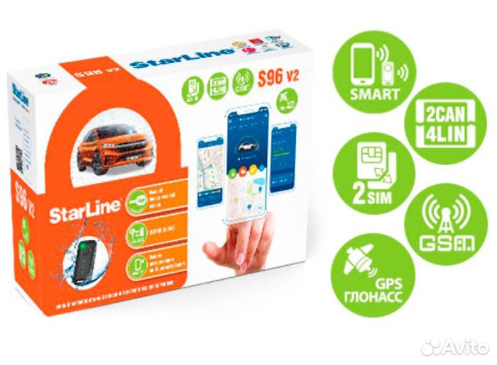 StarLine S96 v2 2CAN+4LIN 2SIM GSM GPS
