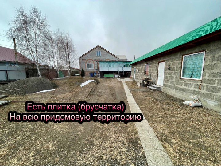 Дом 170 м² на участке 22 сот.