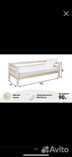 Детская кровать