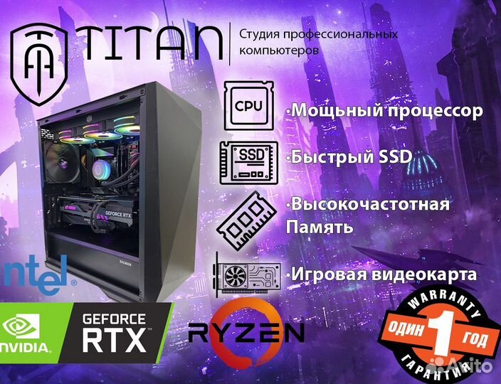 Современная Мощь i5-13400F+RTX3060+Гарантия год