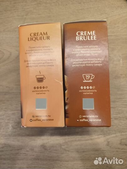 Кофе в капсулах nespresso