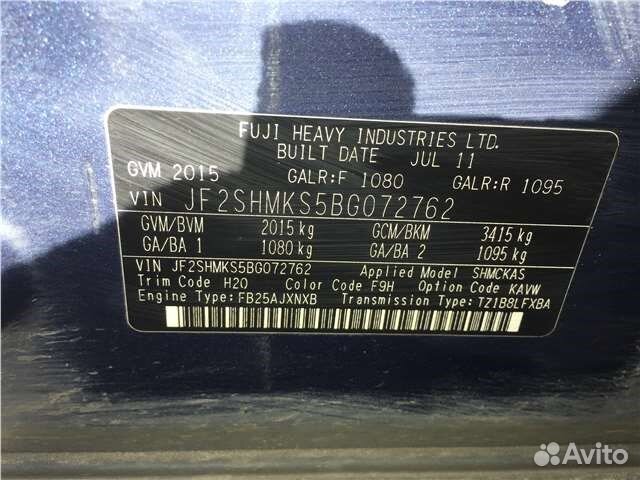 Разбор на запчасти Subaru Forester (S12) 2008-2012