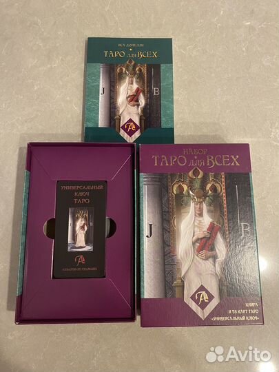 Карты Таро