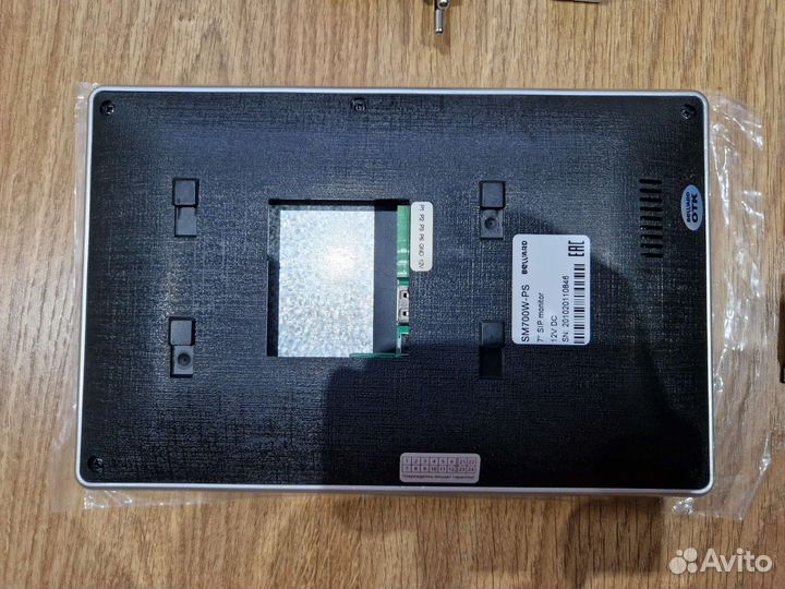 IP видеомонитор Beward SM700W WiFi