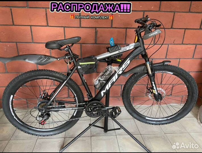 Велосипед новый