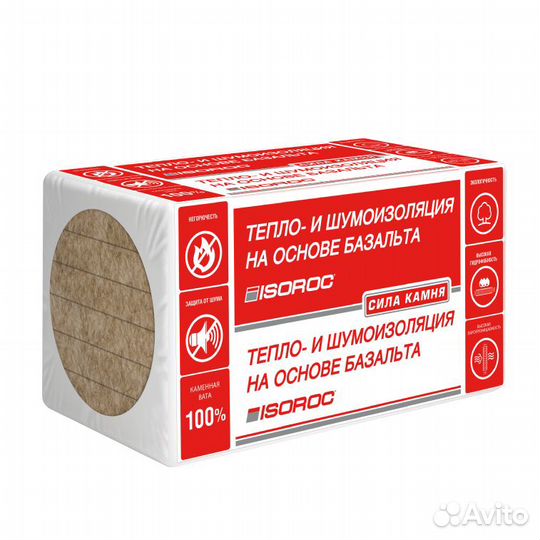 Изорок Изофас 110 50мм/100мм (3,6м2/1,8м2)