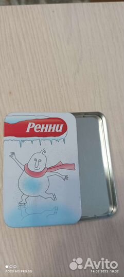 Таблетница Ренни коробочка-слайдер