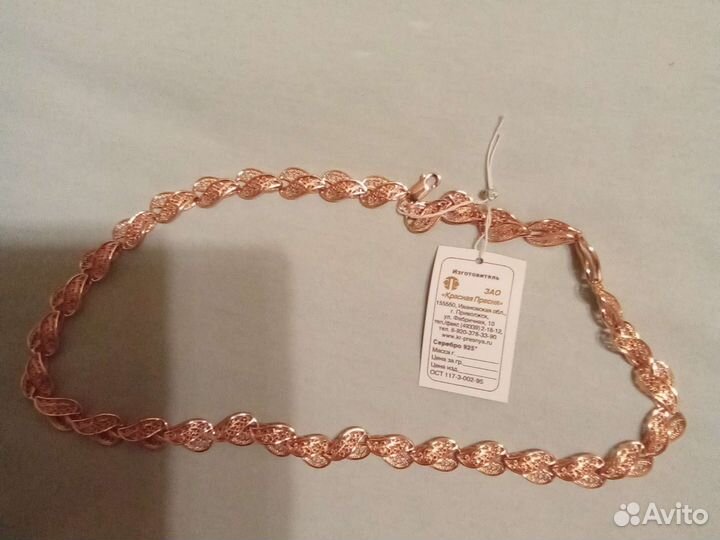 Колье серебряное с золочением