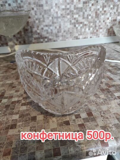 Хрусталь СССР