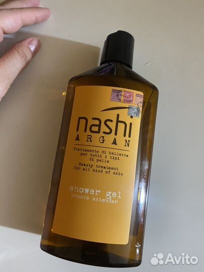 Nashi argan