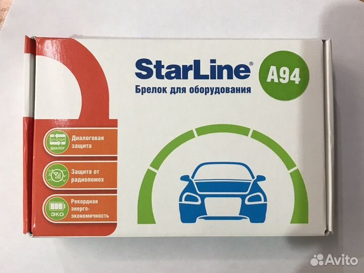 Брелок Starline А 94 оригинал