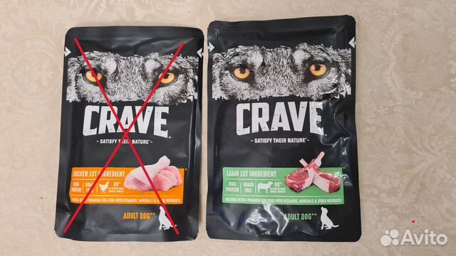 Crave корм д/собак и кошек- влажный с ягненком 85г